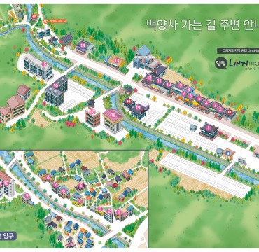 백양사 가는 길 주변 안내도
장성군 북하면 백양로 
관광지도, 그림지도, 입체지도, 일러스트지도, 캠퍼스안내도, 테마지도, 마을안내도, 등산안내도 등  그림지도 전문제작업체 림맵 LimnMap